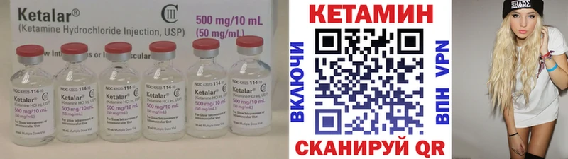 Кетамин VHQ  наркотики  МЕГА tor  Аксай 