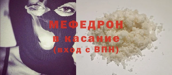 меф Михайлов