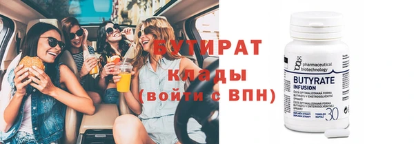 мяу мяу кристалл Михайловка