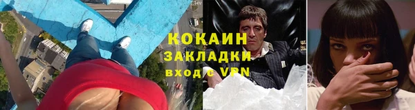 mdpv Абаза