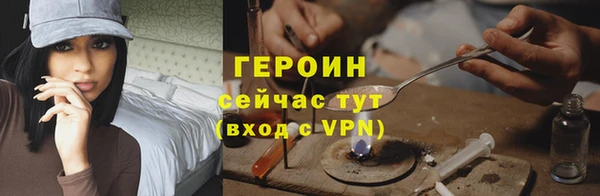 мяу мяу кристалл Михайловка