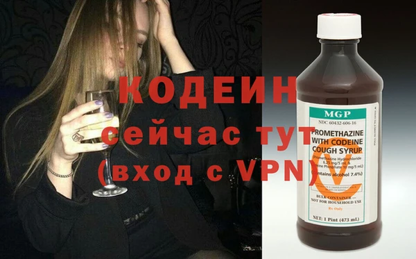 mdpv Абаза