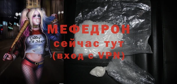 mdpv Абаза