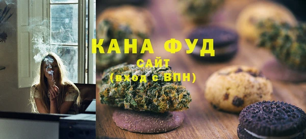 mdpv Абаза