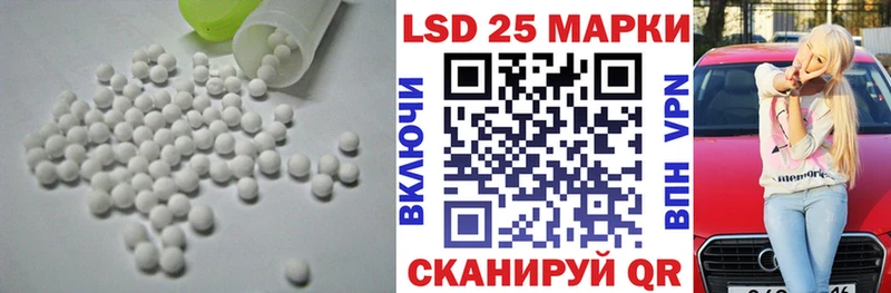 Лсд 25 экстази кислота  blacksprut как войти  Аксай  цены  